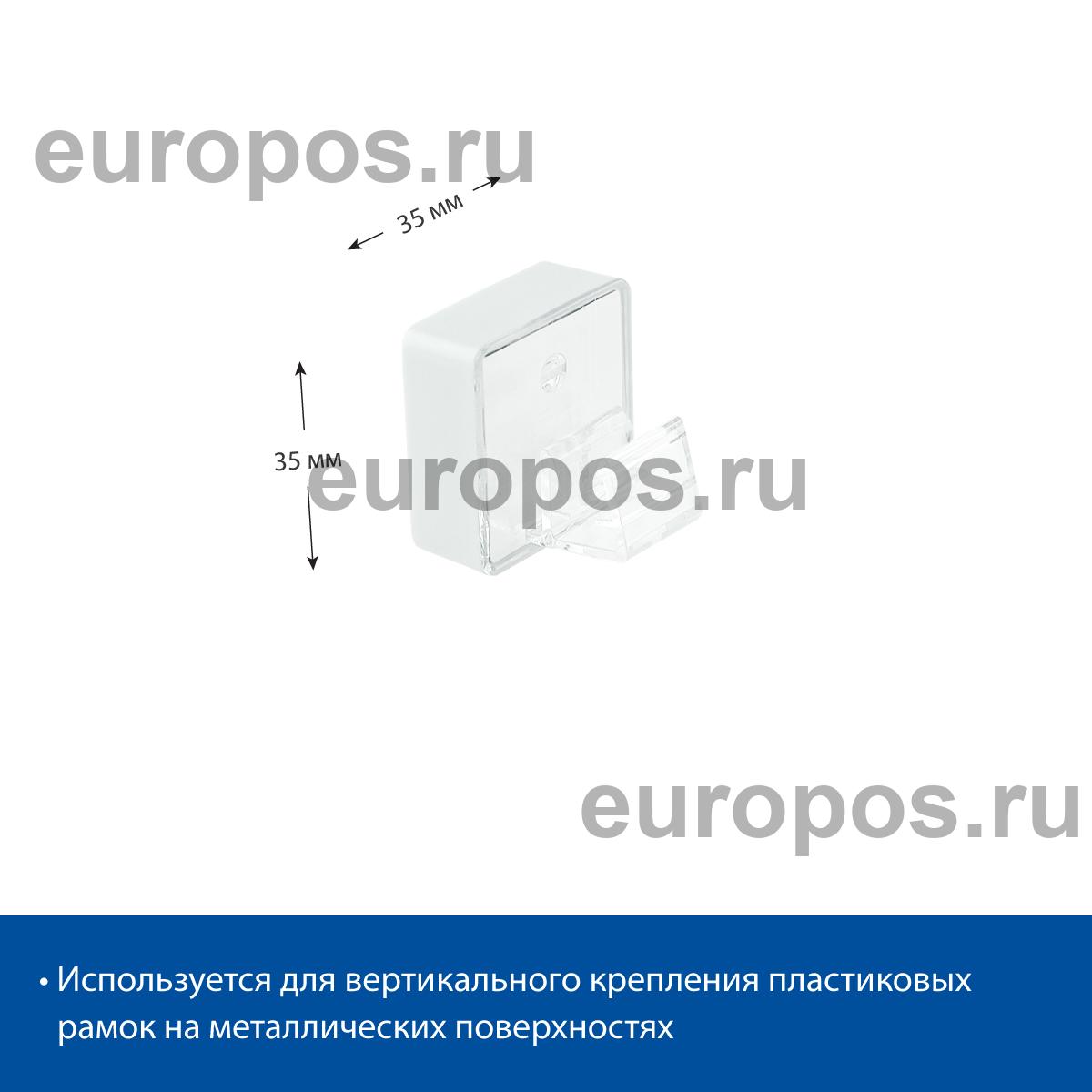 Держатель рамки магнитный под углом 0 градусов MAGNET-00
