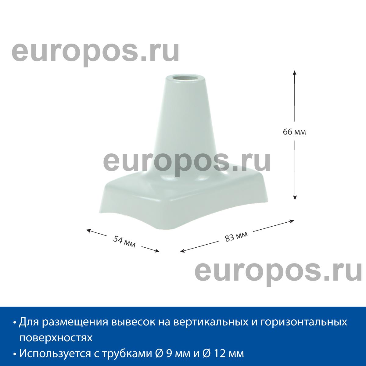 Магнитный держатель трубки MAG-XL-BASE, цвет серый