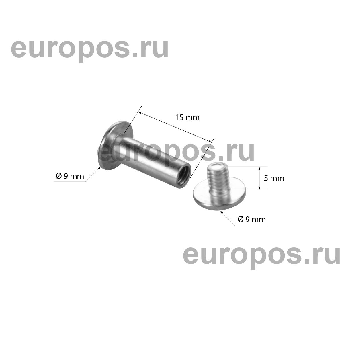 Винт металлический BINDING SCREW-15, цвет серебро