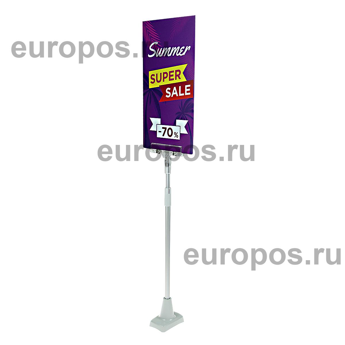 Магнитный держатель трубки MAG-XL-BASE, цвет серый