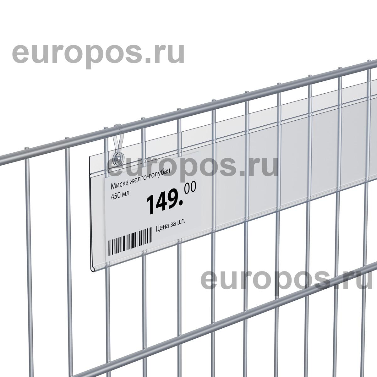 Ценникодержатель с отверстиями DBH60 прозрачный, 1000 мм