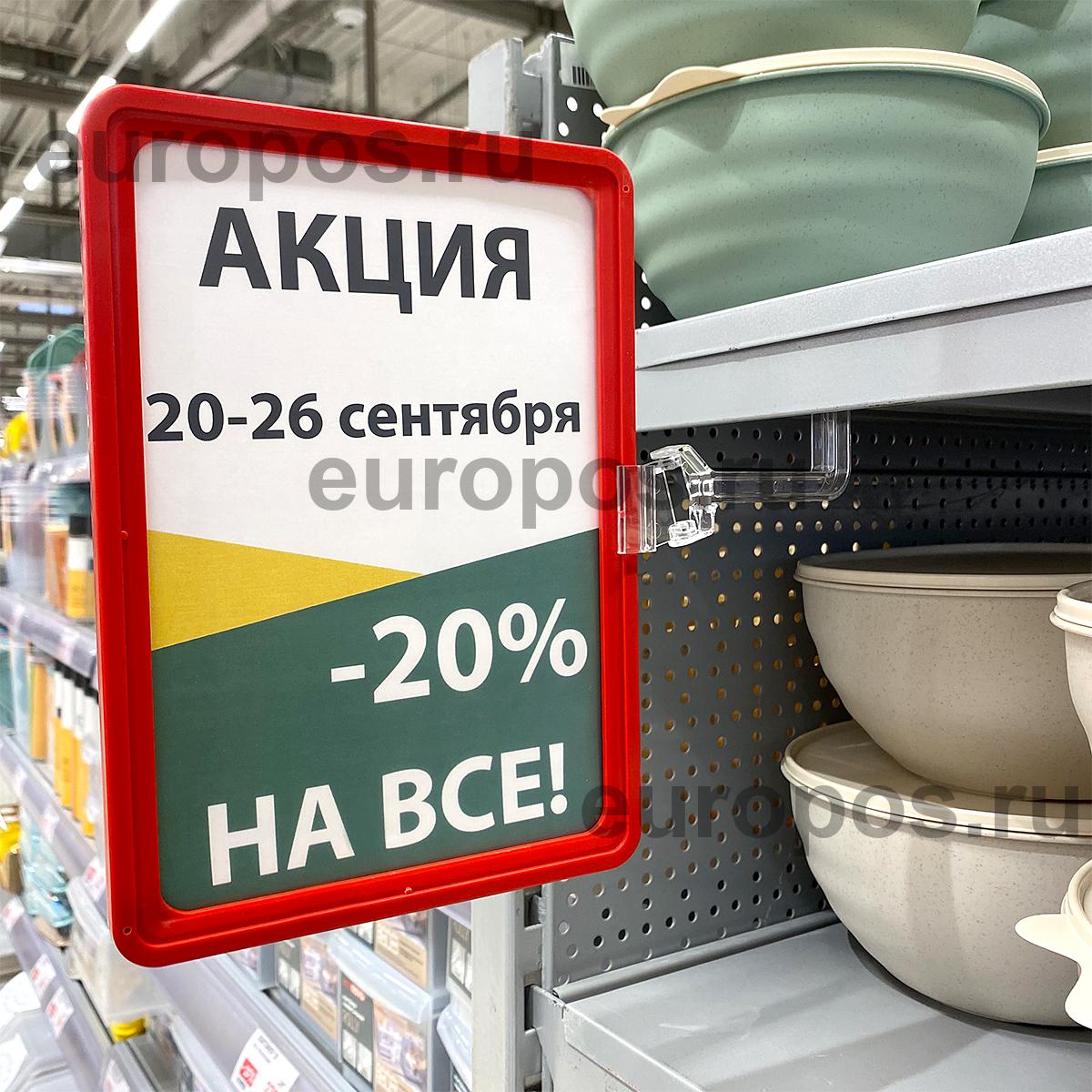 Держатель для рамок маятниковый магнитный MGT- SW