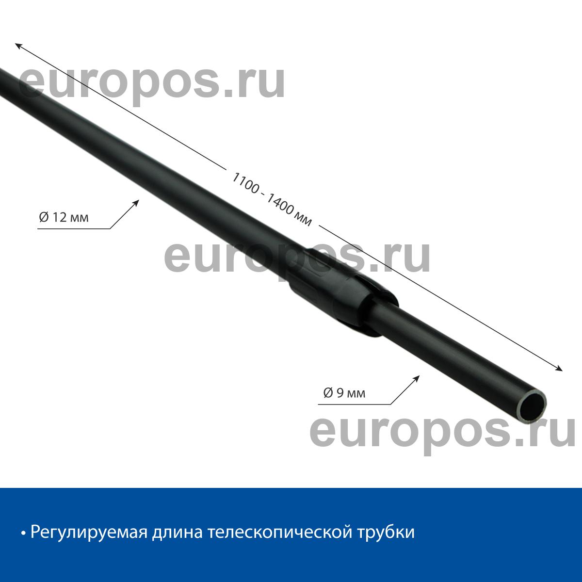 Трубка алюминиевая телескопическая TEL-ALUTUBE 1100-1400 мм, цвет черный