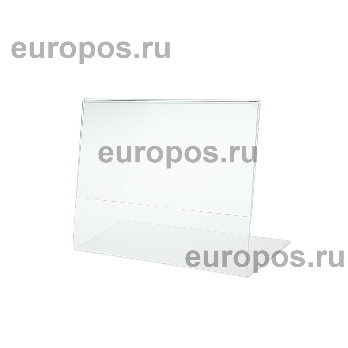 Подставка из акрила горизонтальная ACR-PRICER A5