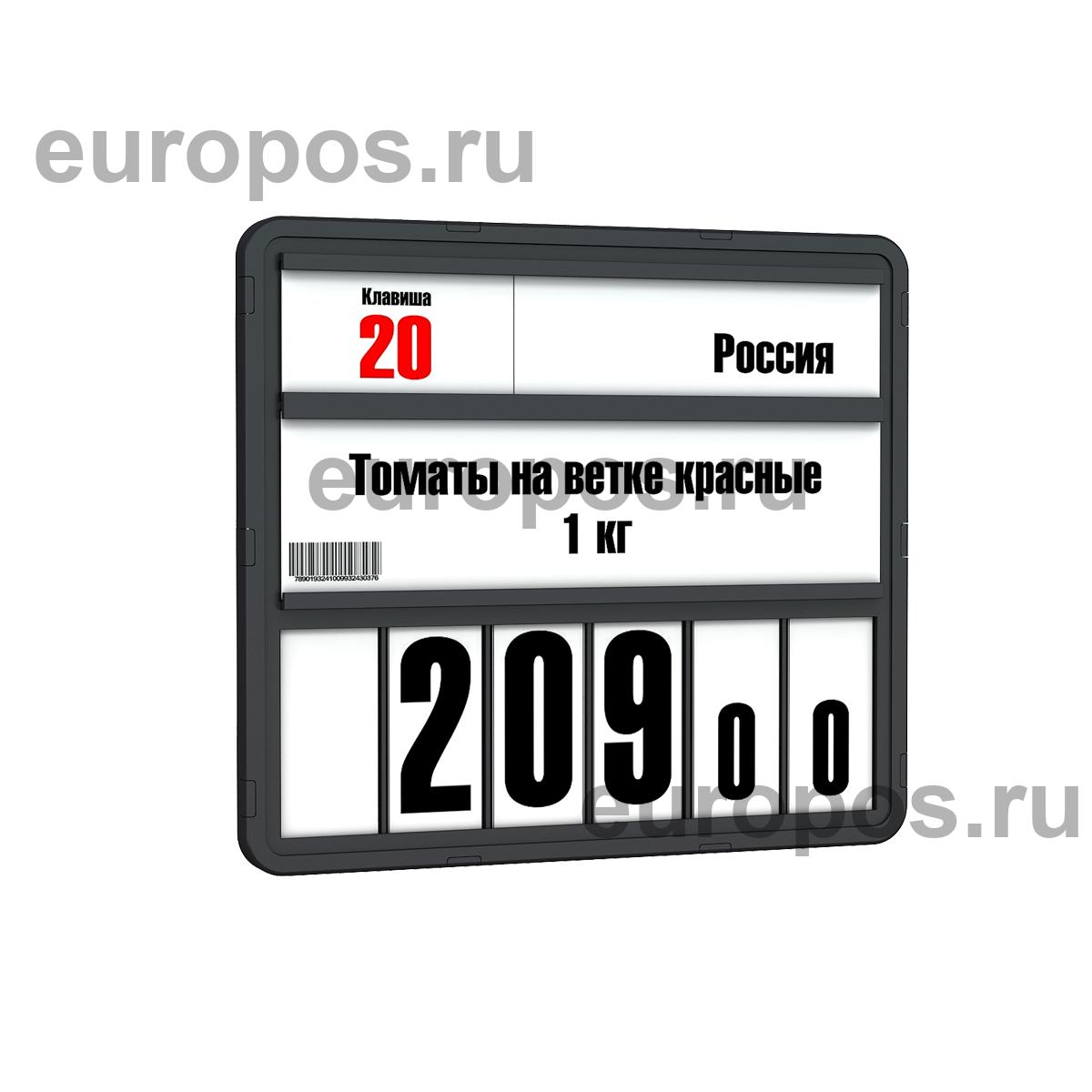 Кассета цен VISTA A5, черная