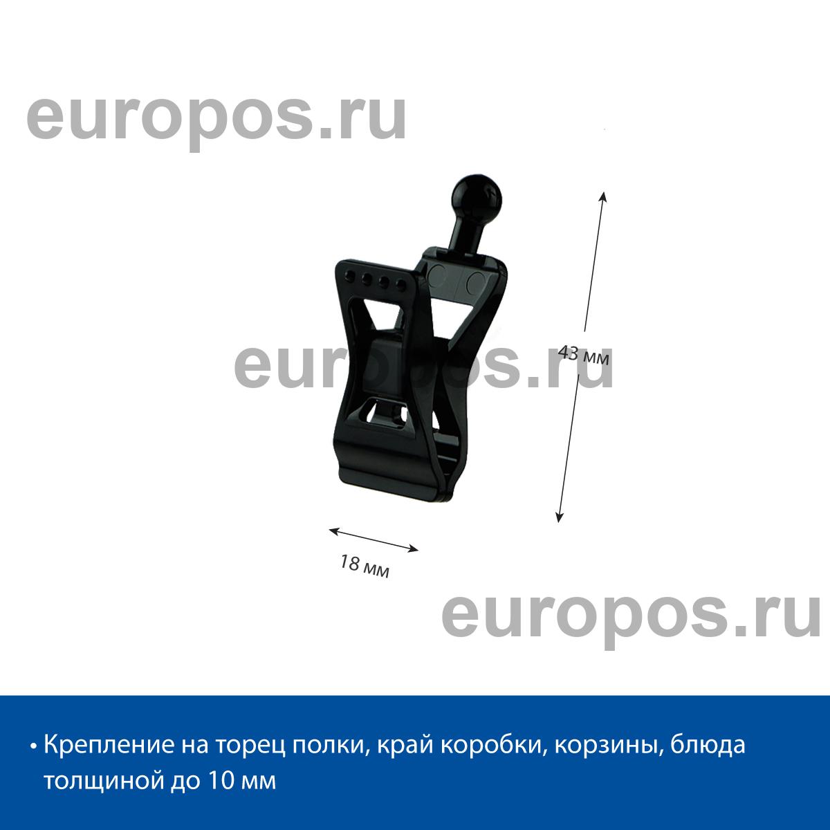 Держатель CLIP SMALL-VL, цвет черный