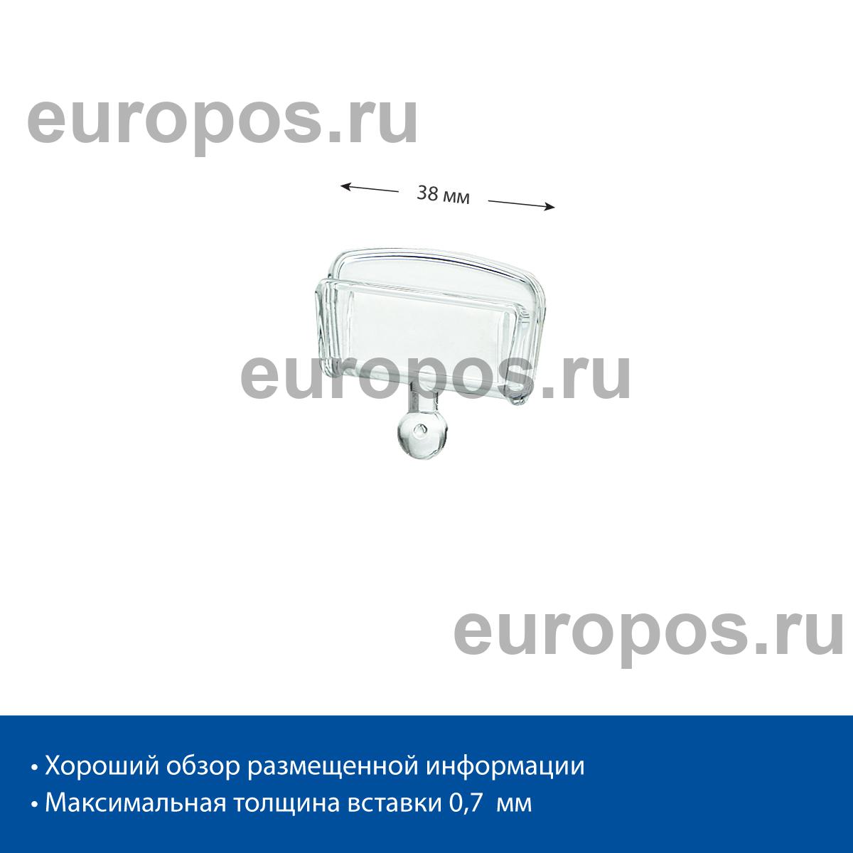 Держатель CARDHOLDER-VL, 38 мм, цвет прозрачный