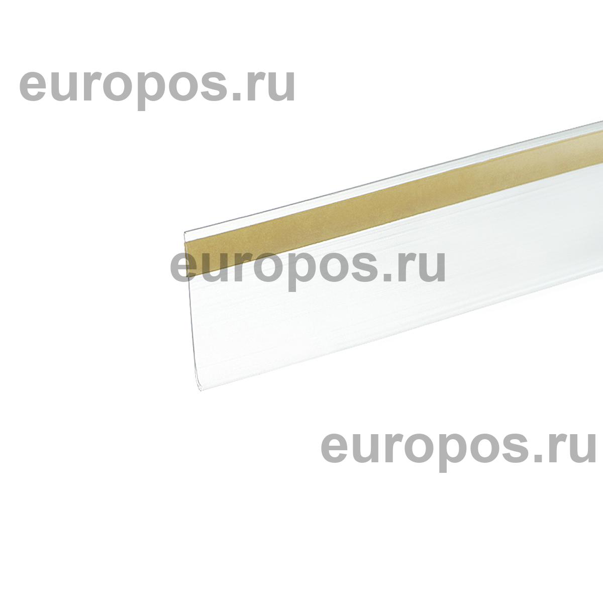 Ценникодержатель DBR39 прозрачный, 1330 мм