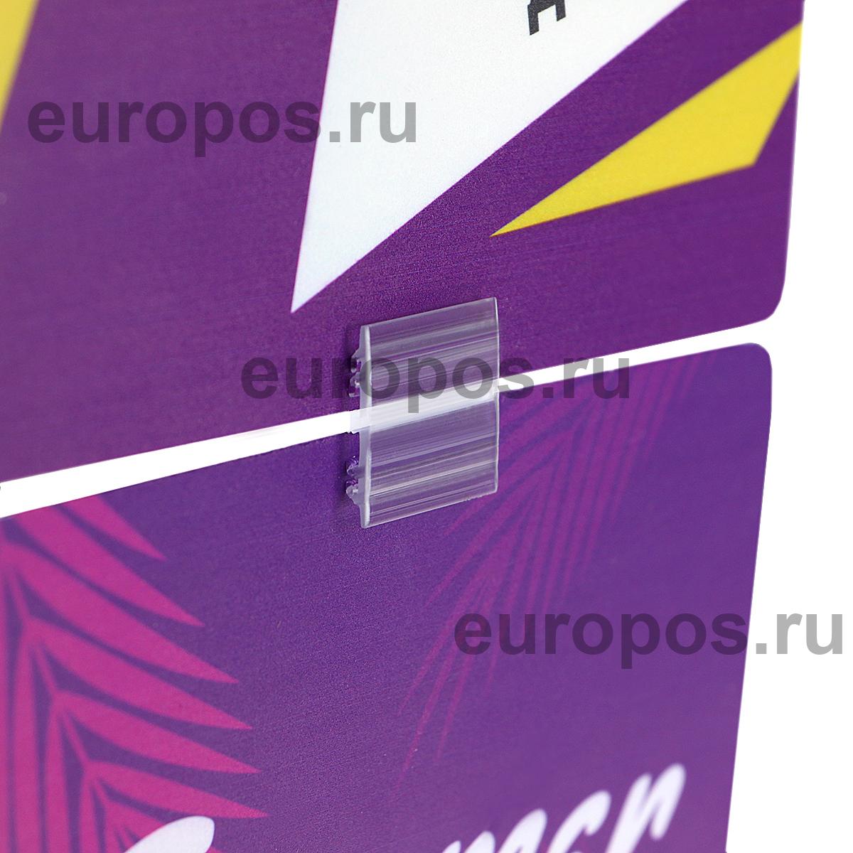 Захват прямой двойной SGH 25