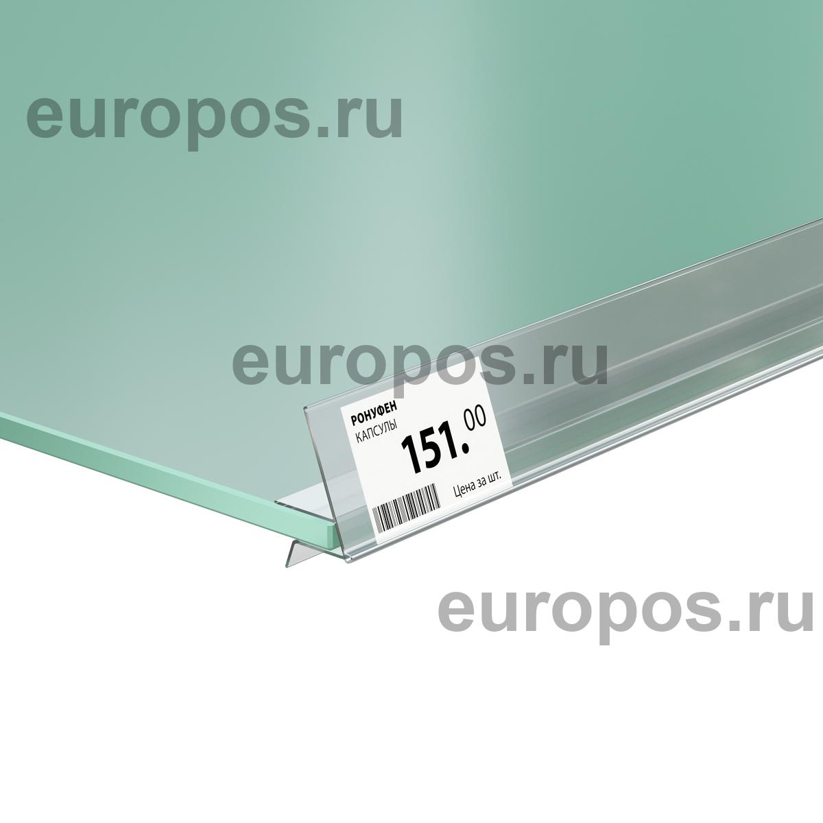 Ценникодержатель прозрачный GLL39, 1000 мм для стеклянных и деревянных полок