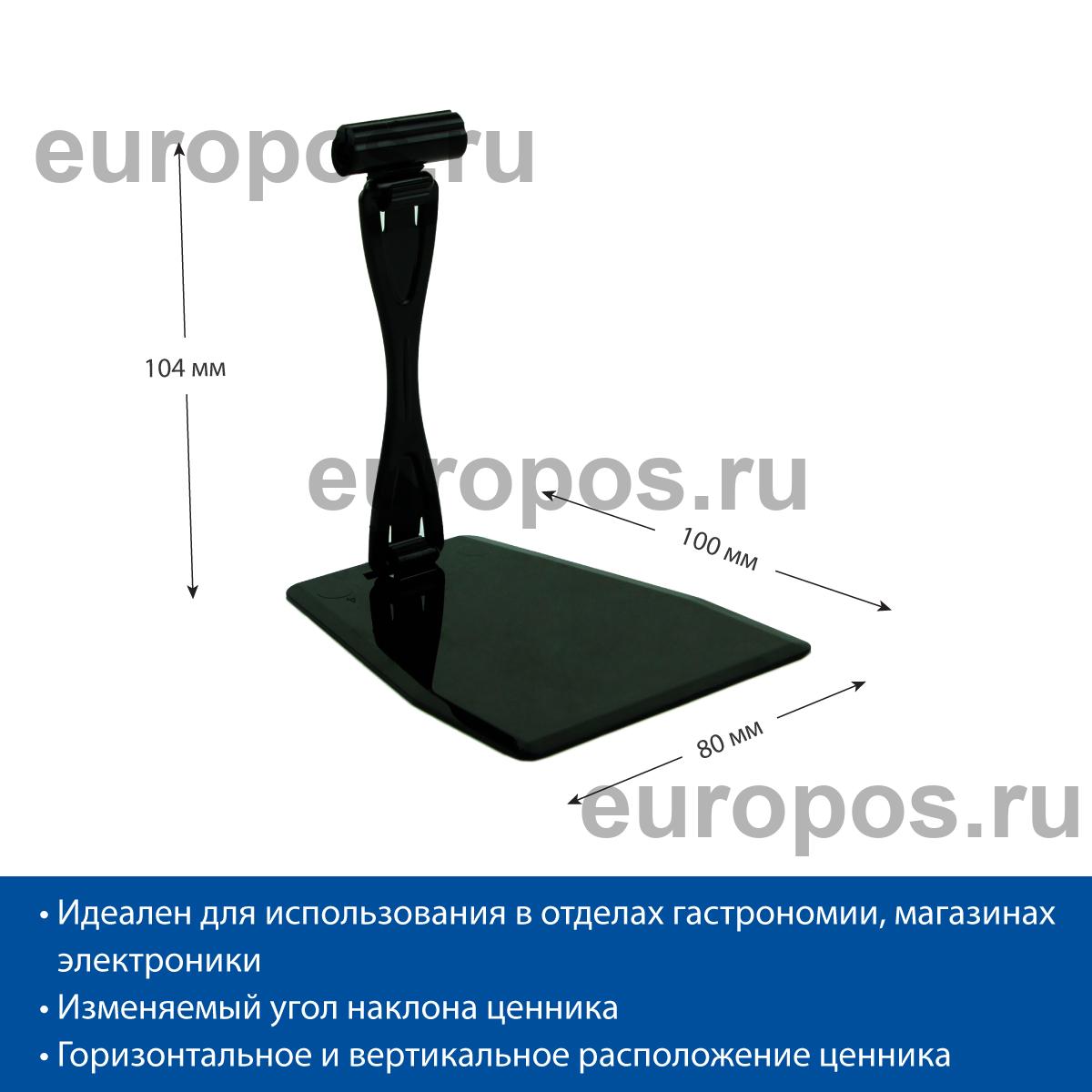 Ценникодержатель  ДЕЛИ настольный DELI-UNBO-SET90, цвет черный