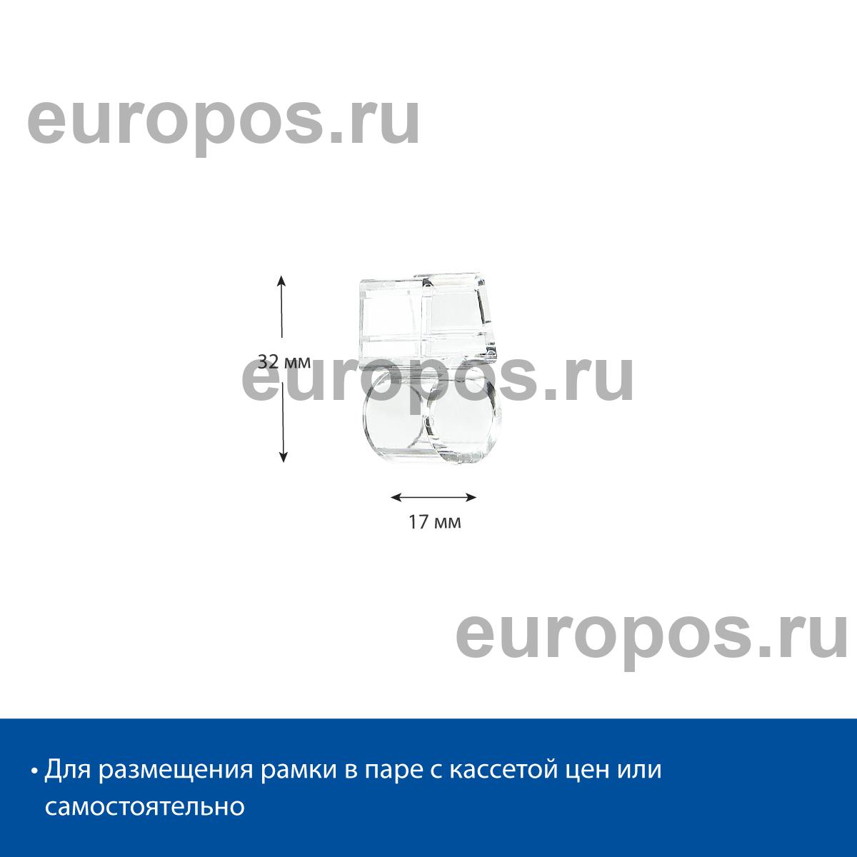 Держатель рамки FRAME CLAMP