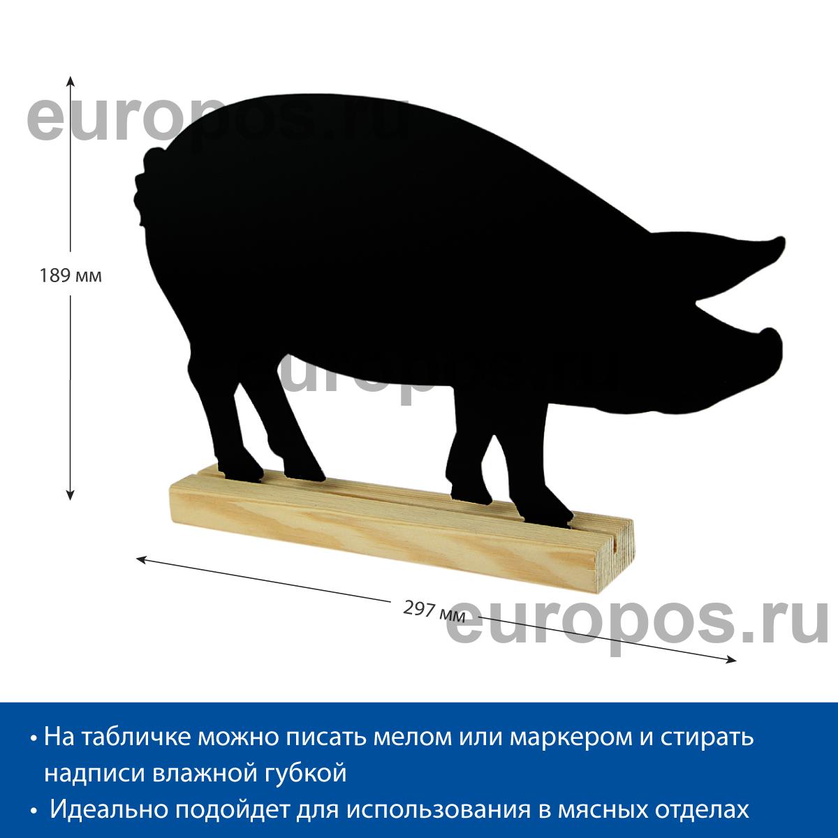 Меловая табличка 