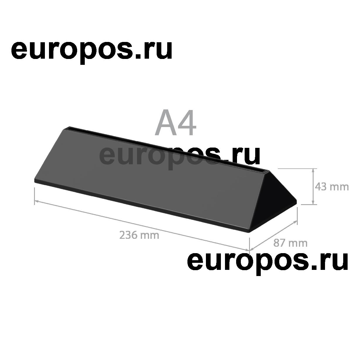 Основание подставки под меню COLOR MENU BASE A4, цвет черный