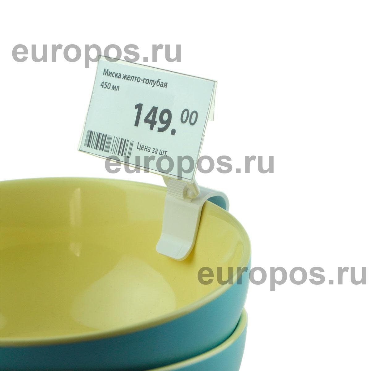 Ценникодержатель из ПЭТ DELI-PRICER 70х40 горизонтальный
