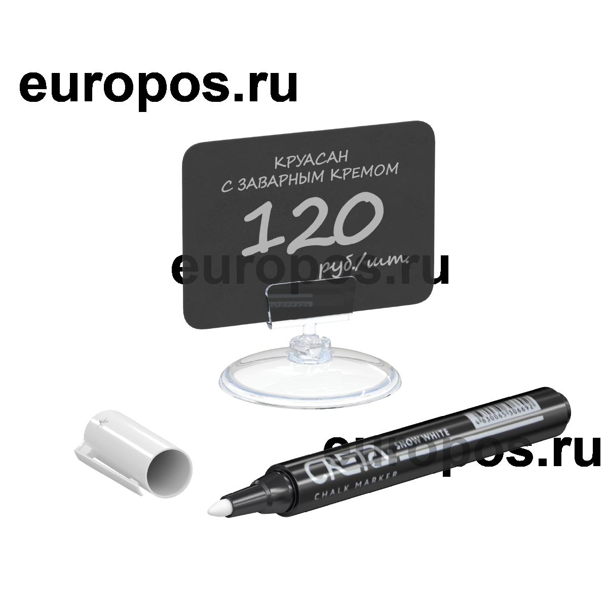 Набор держателей ценников ROUND BASE