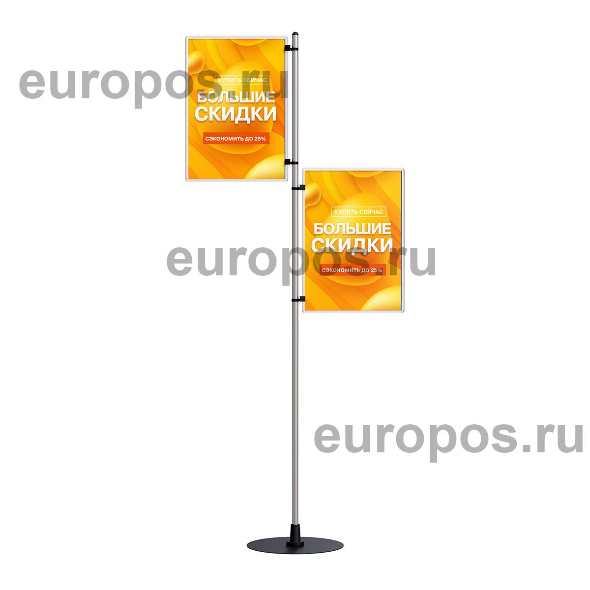Стойка рекламная INFOSTAND-XL-FIX A3 Duo
