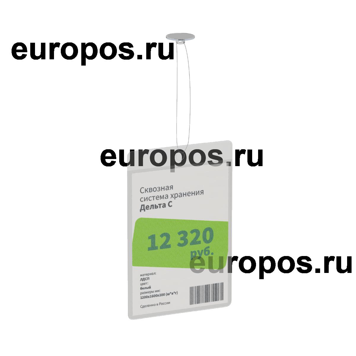 Ценникодержатели с гибким креплением FLEXIPRICER