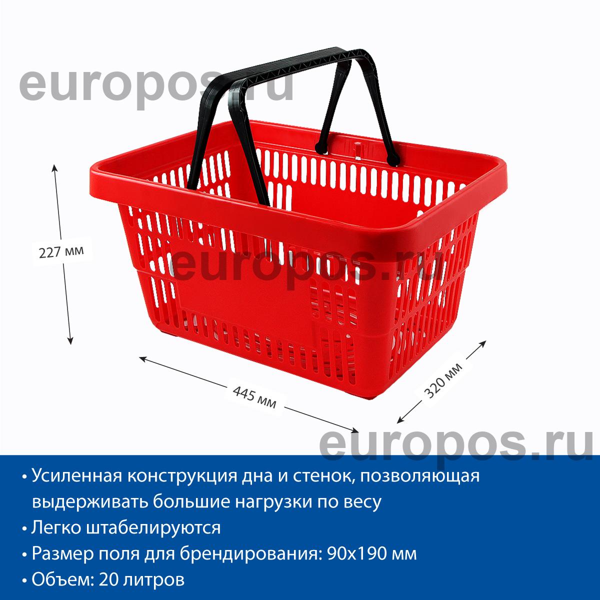 Корзина пластиковая усиленная ROCK, 20 литров, цвет красный