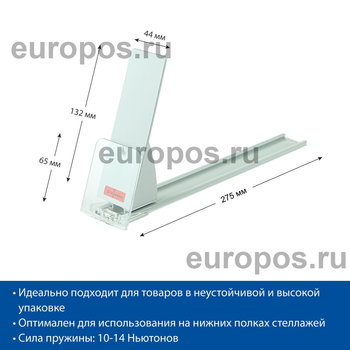 Толкатель FORTA GROSSA-4 10-14N 285