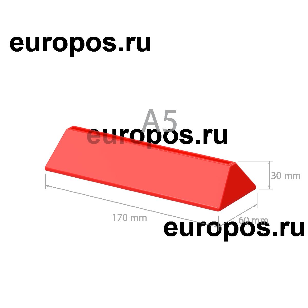Основание подставки под меню COLOR MENU BASE A5, цвет красный