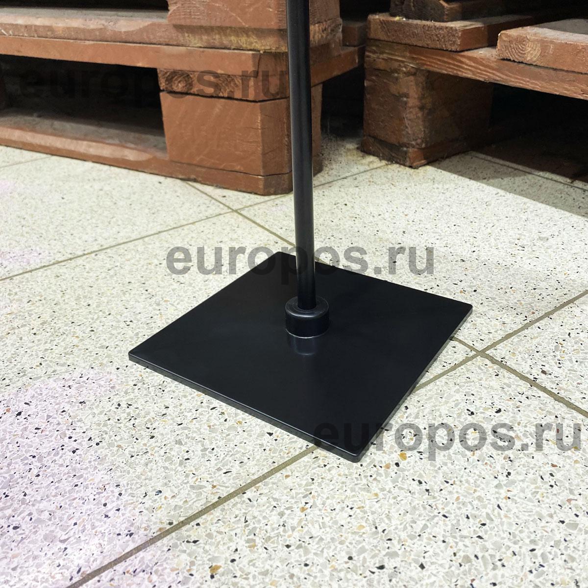 Подставка BASIS, цвет черный