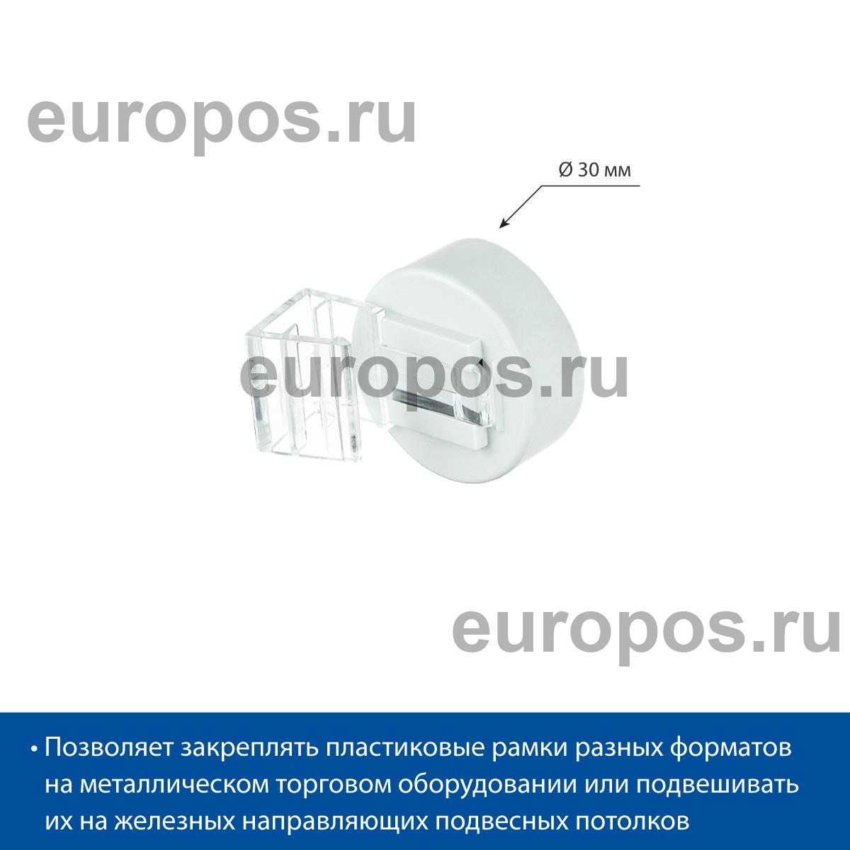 Держатель рамки магнитный под углом 0 градусов MGT-RND-00