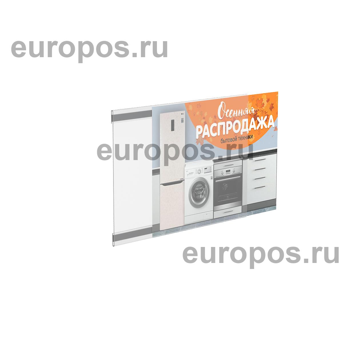 Карман PS-M с магнитным скотчем, формат А4, горизонтальный