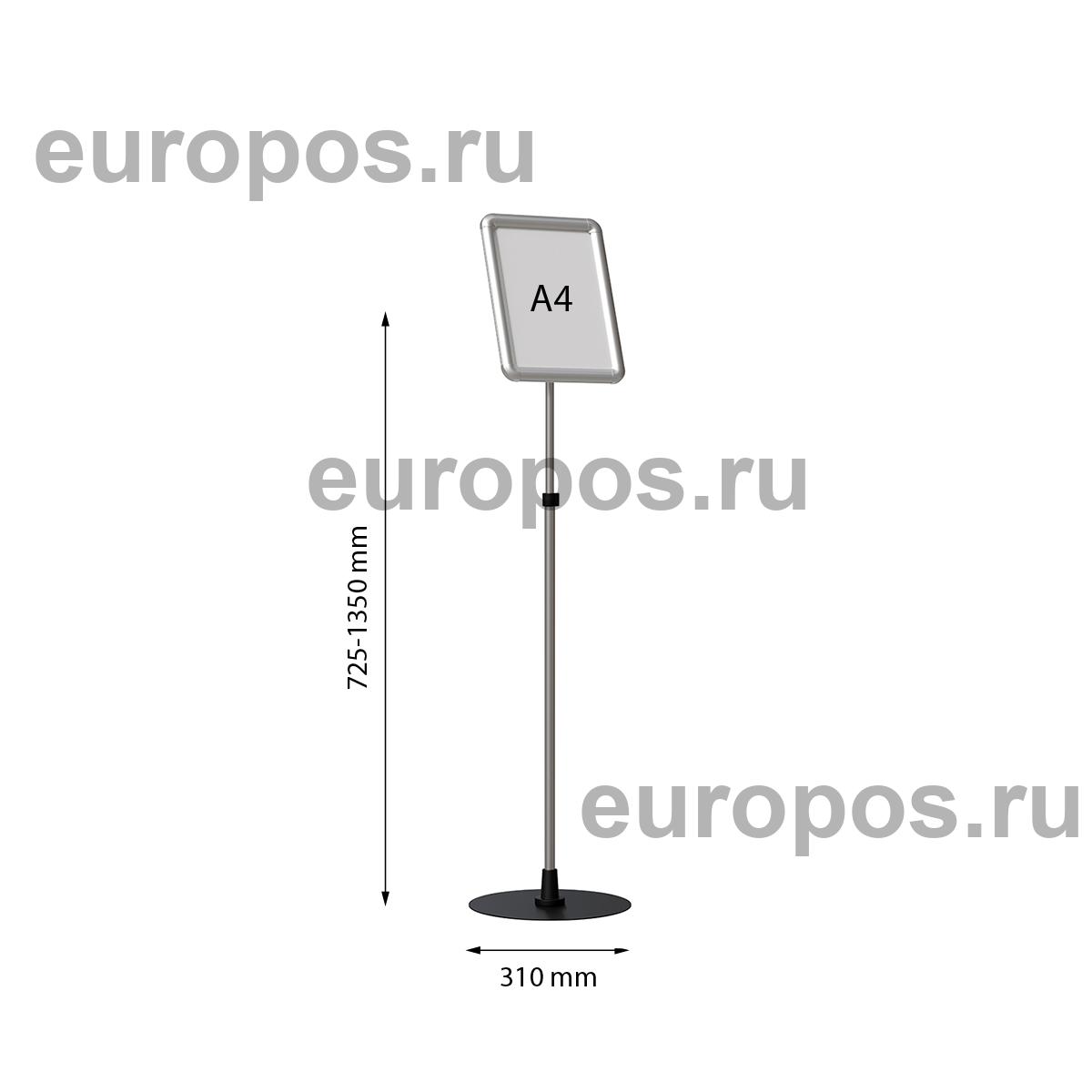 Рекламная стойка с пластиковой клик-рамой PCF-STAND, формат А4
