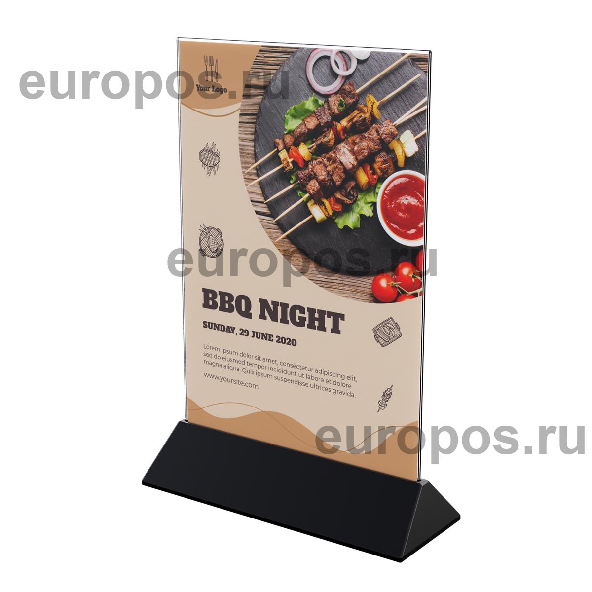 Подставка под меню с акриловым карманом COLOR MENU HOLDER А4, цвет основания черный
