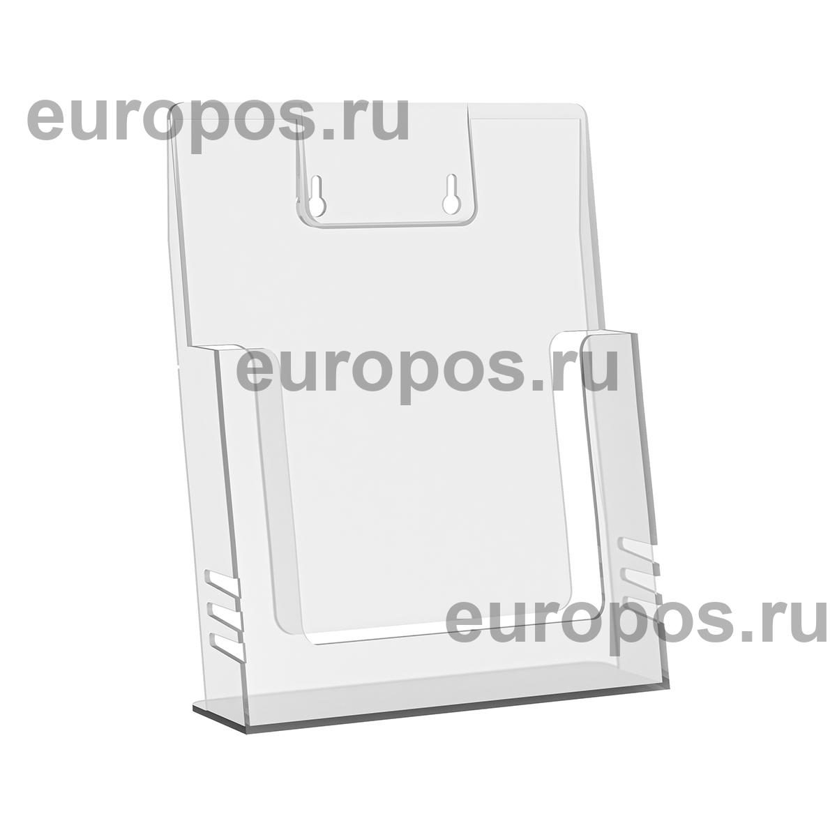Карман DISP-A, формат А4