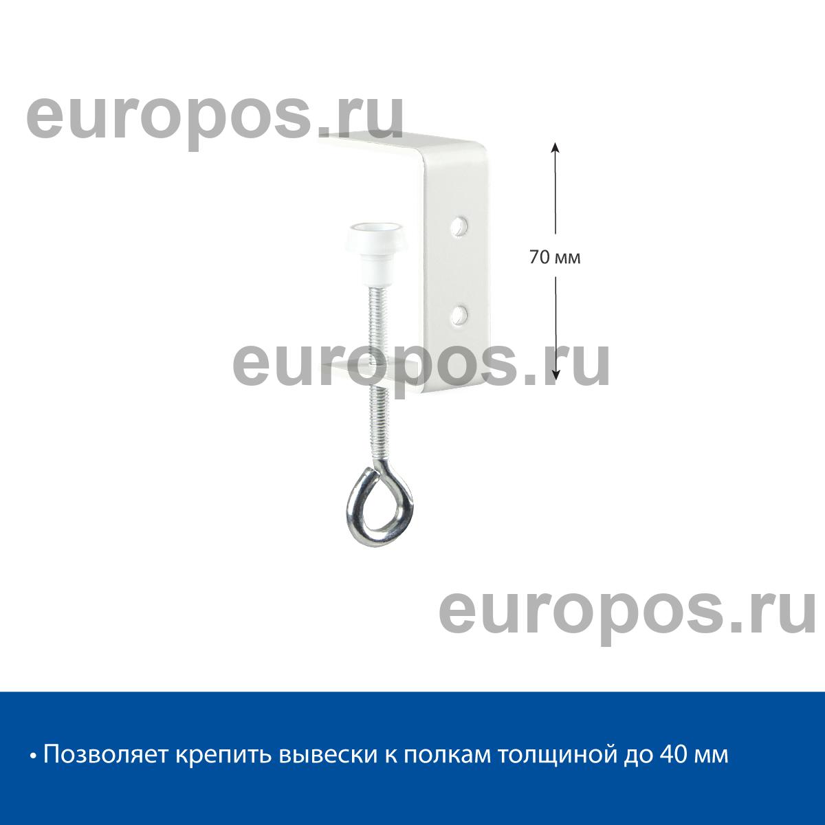 Струбцина CLAMP HOLE с двумя отверстиями