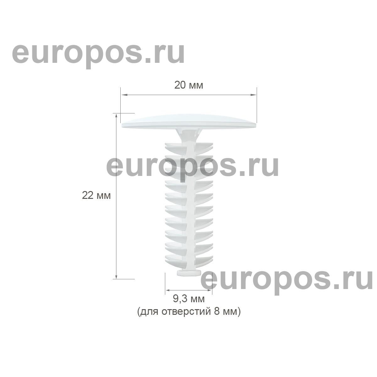Универсальная заклепка QUICK-SNAP 22 мм, цвет белый