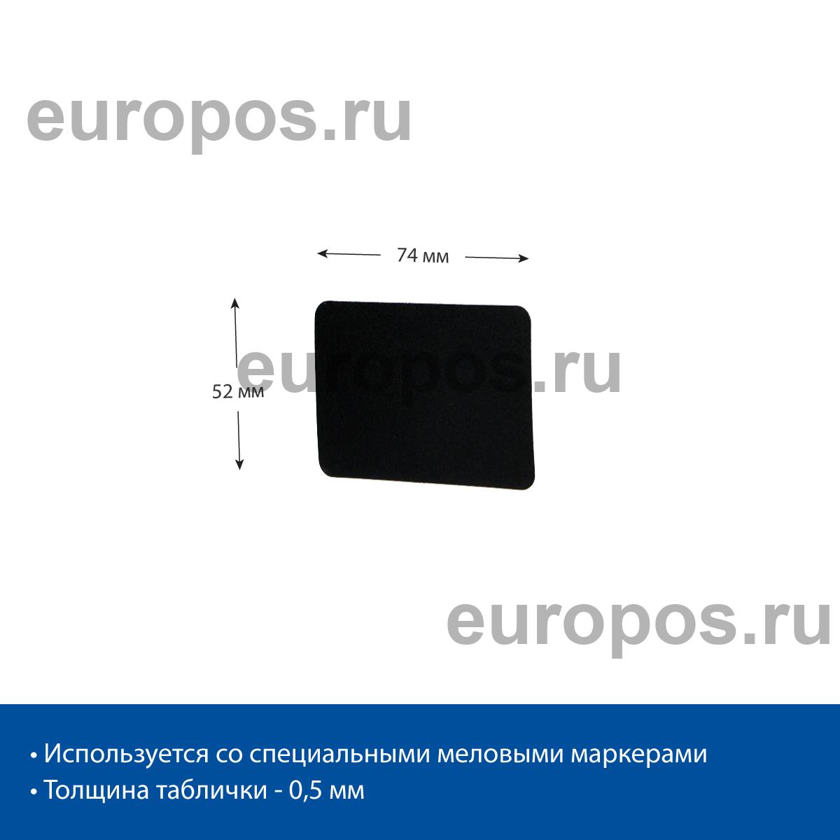 Табличка для надписей меловым маркером BB A8, черная