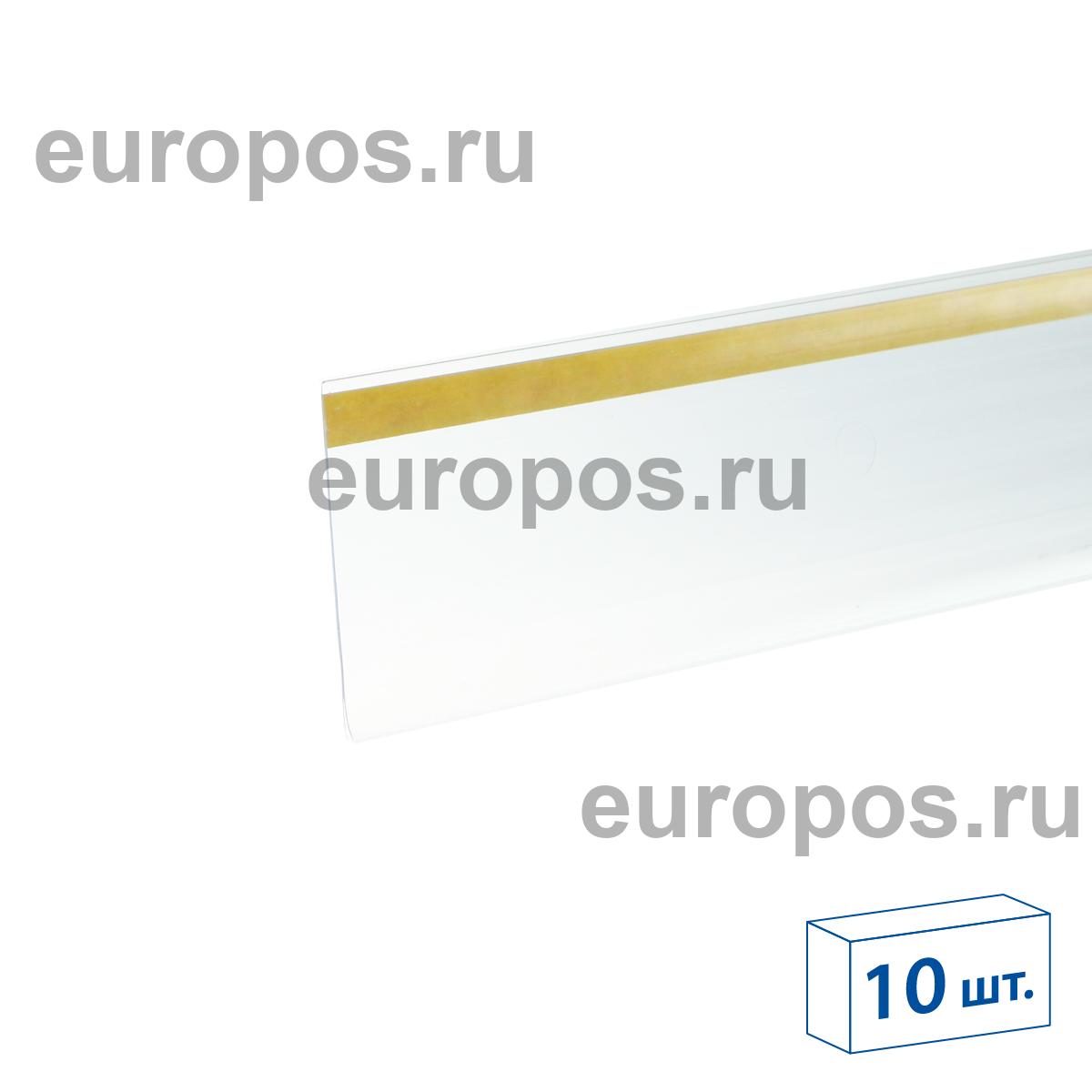 Ценникодержатель DBR60 прозрачный, 1000 мм (10 шт. в упаковке)