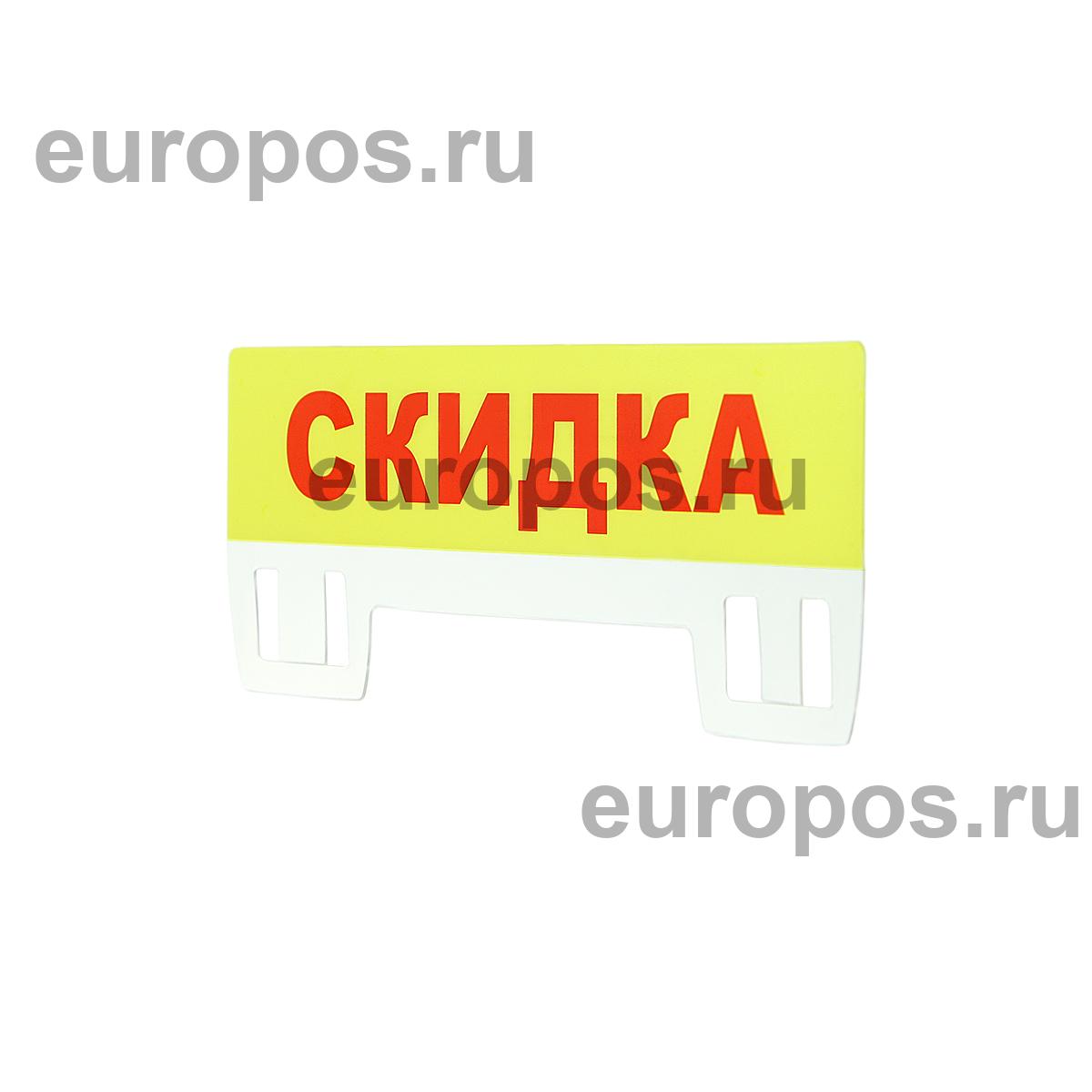Табличка для кассет цен PC TOPPER A7L Скидка