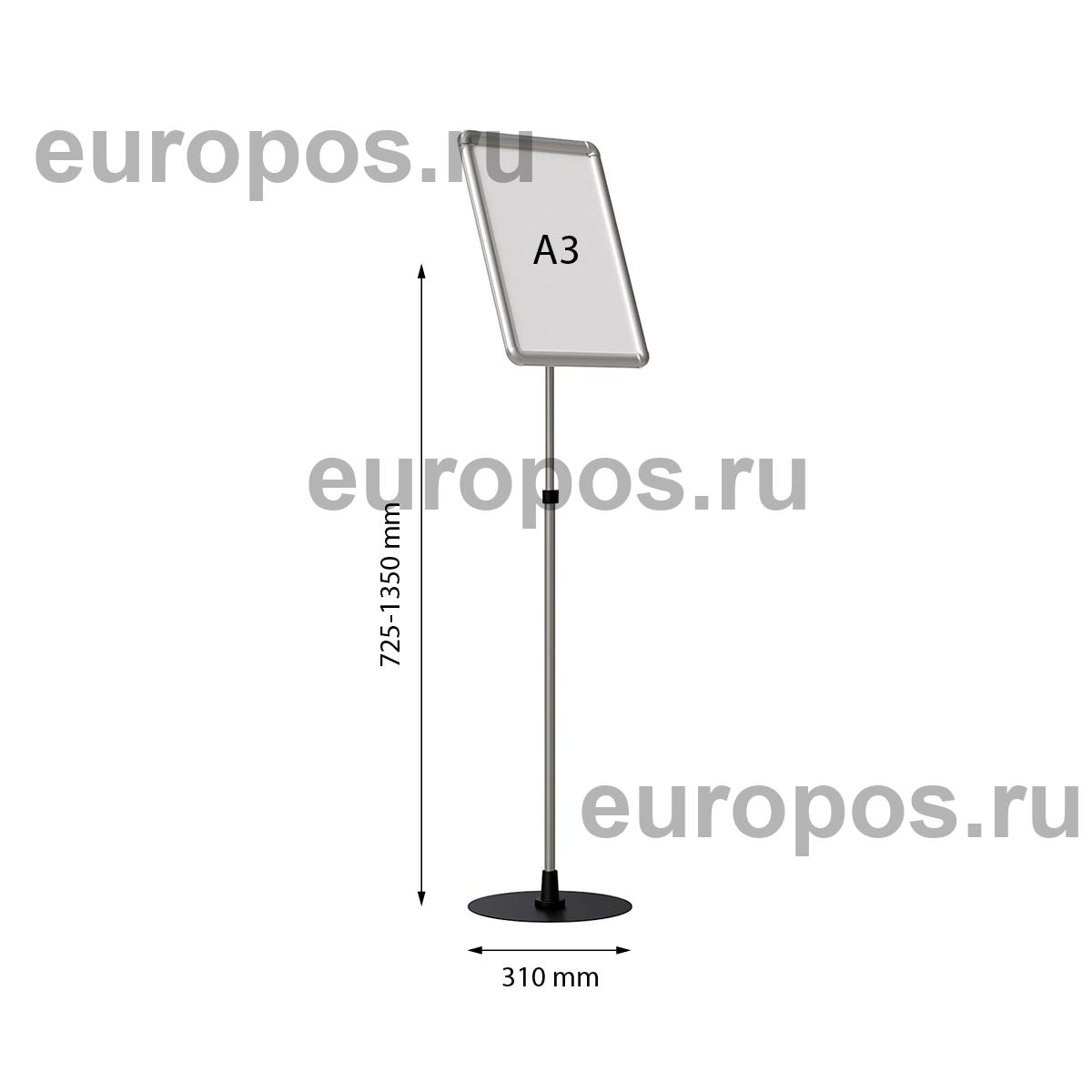 Рекламная стойка с пластиковой клик-рамой PCF-STAND, формат А3