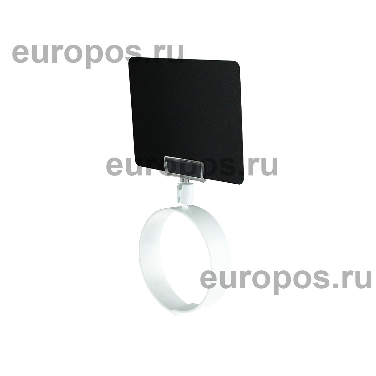 Держатель ценника на колбасу RING-CLIP 65-140