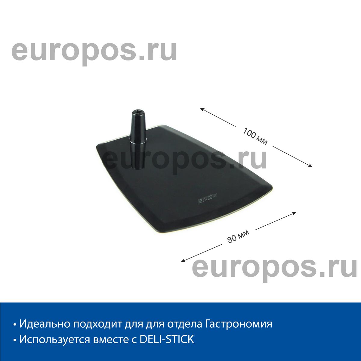 Подставка пластиковая под иголку DELI-FOT-ST, цвет черный