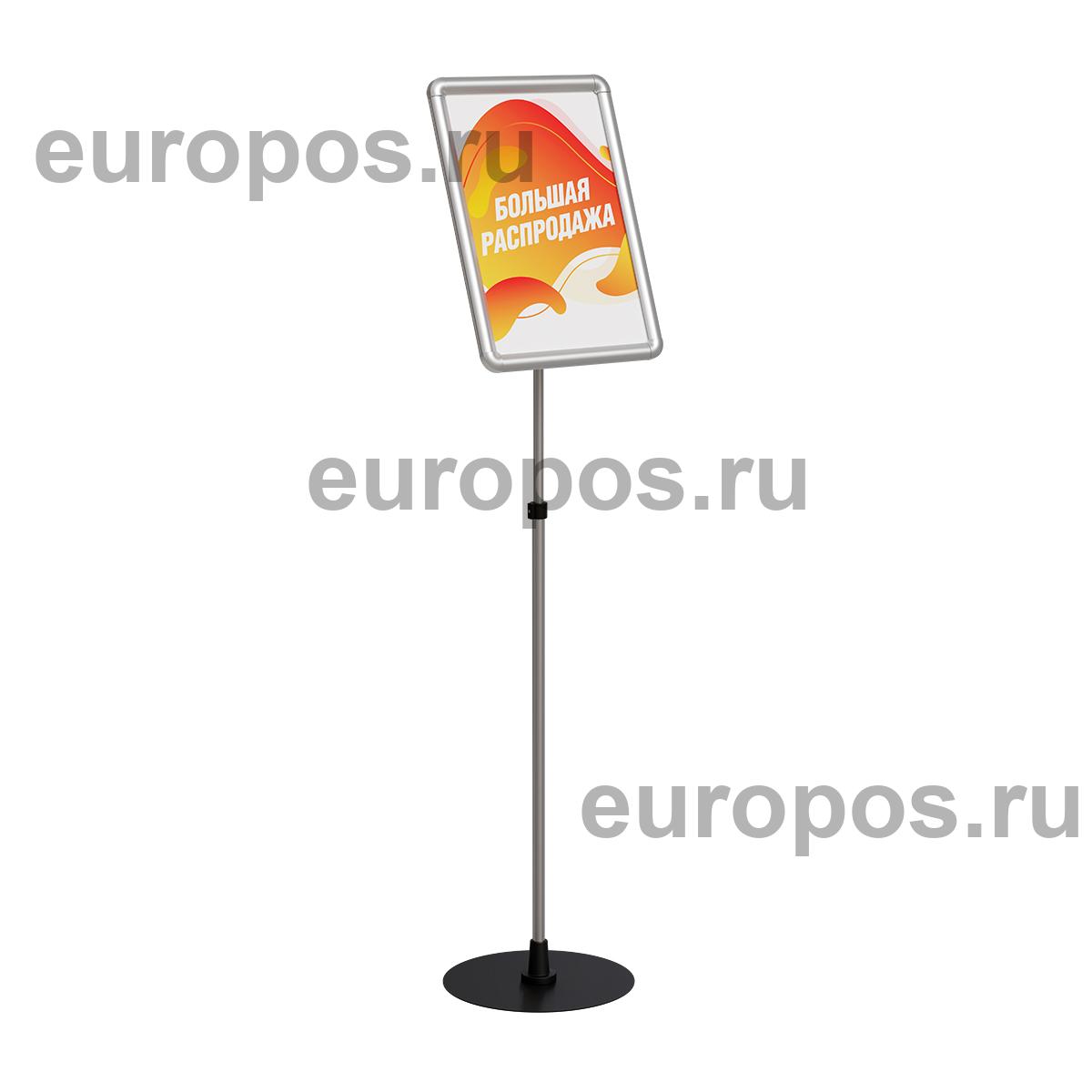 Рекламная стойка с пластиковой клик-рамой PCF-STAND, формат А3