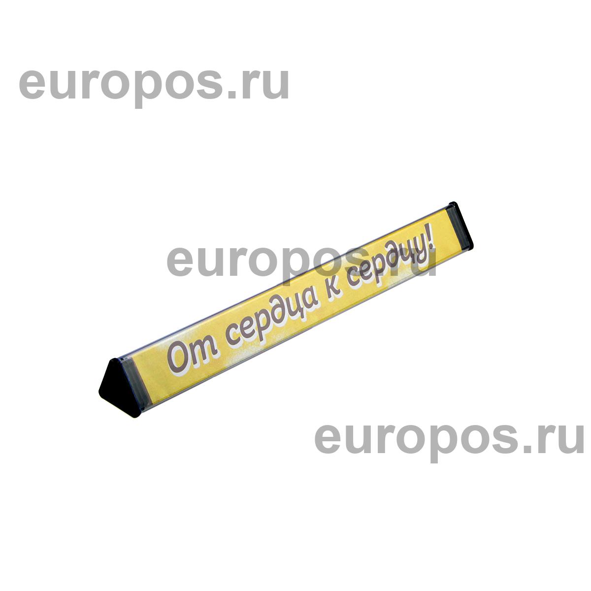 Кассовый разделитель CHECKOUT DIVIDER с черными заглушками