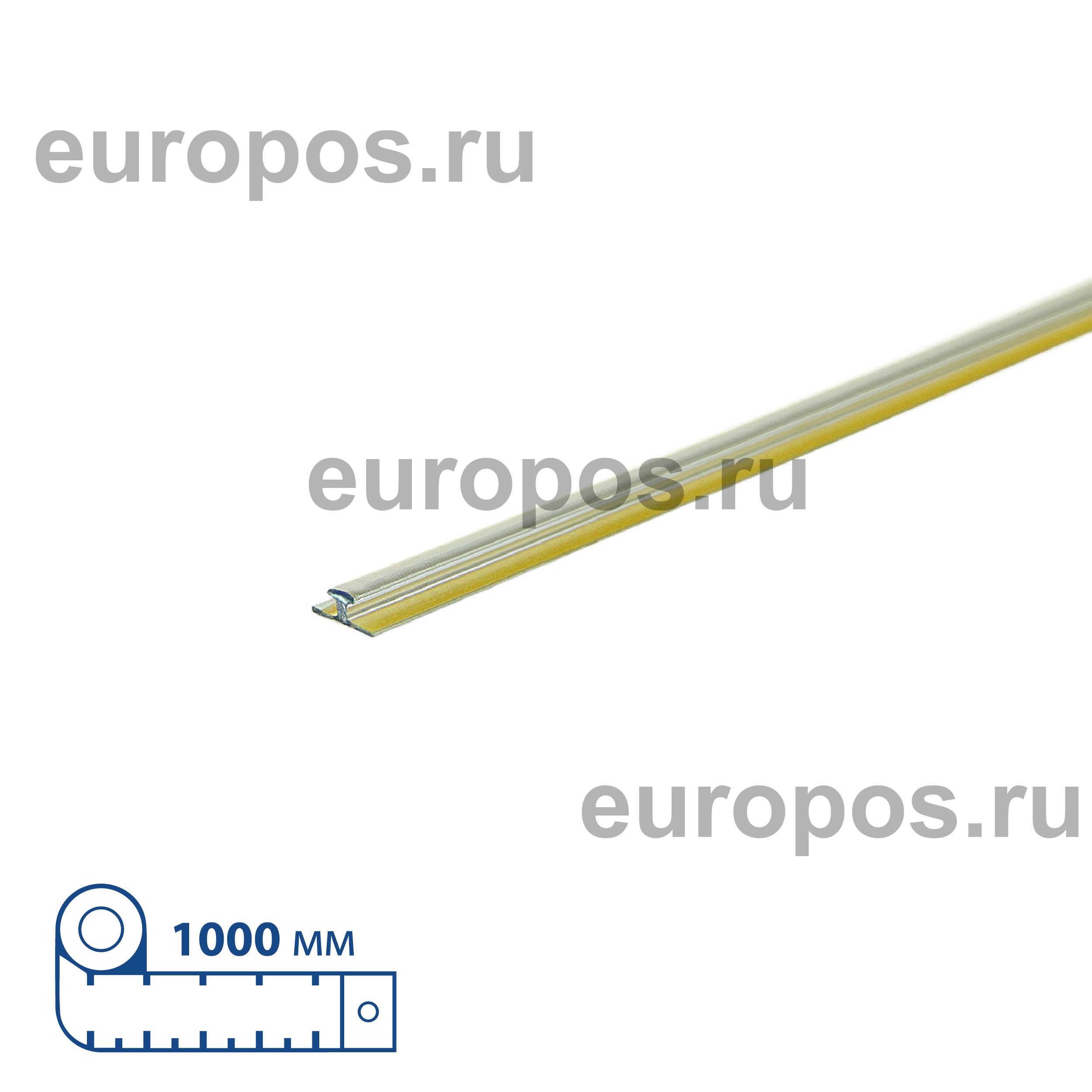 Т-профильT-RAIL10 для крепления разделителей, длина 1000 мм