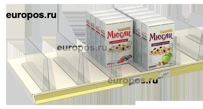 Разделитель пластиковый высотой 150 мм DIVT-T-150 с ограничителем, 380 мм