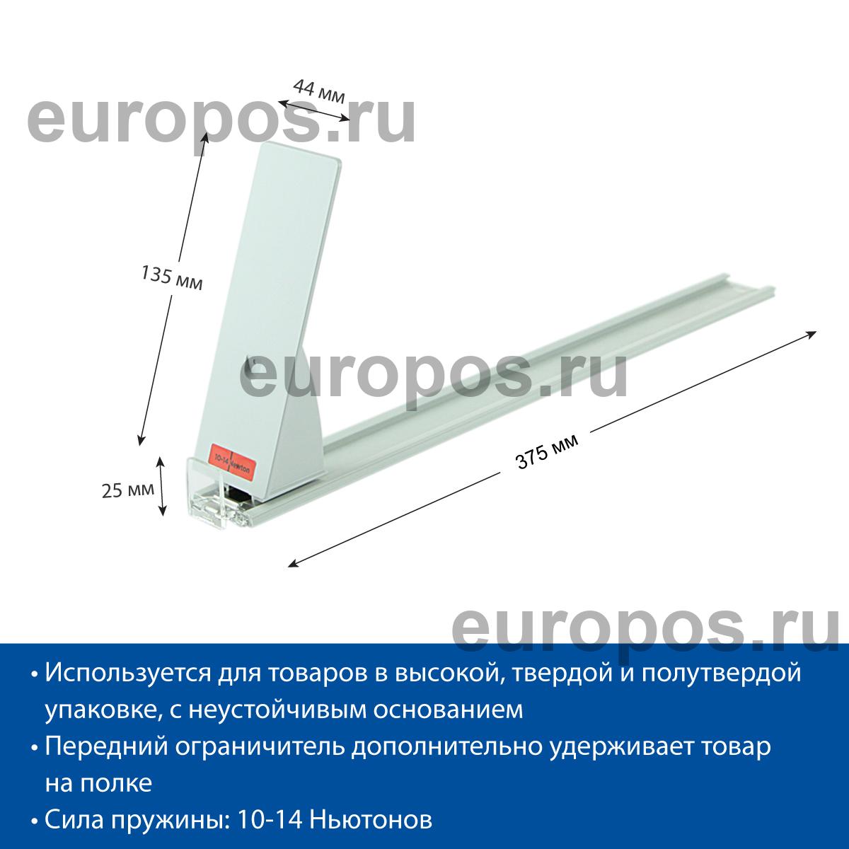Толкатель FORTA GROSSA-1 10-14N 385