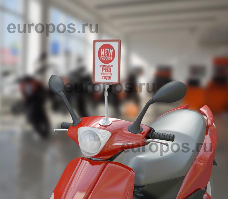 Держатель рамки гибкий на усиленной присоске SC-FLEX-T