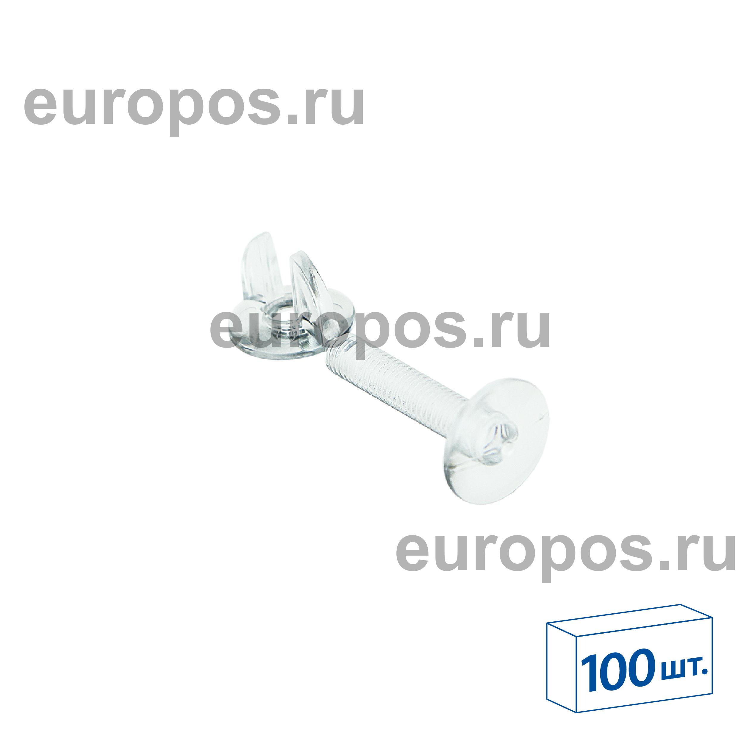 Винт и гайка с ушками VIKING SCREW-25, цвет прозрачный