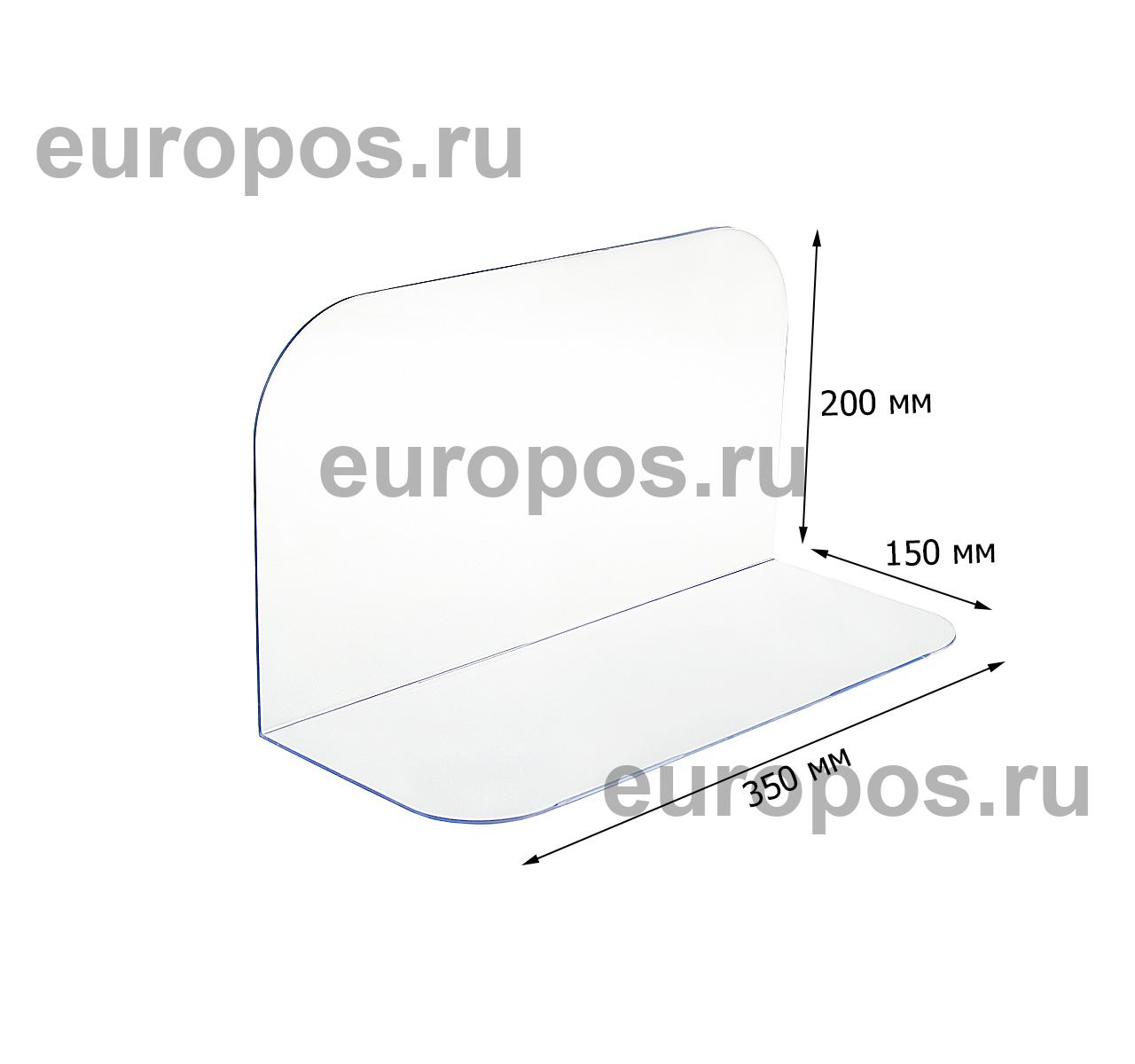Разделитель L-образный DIV-L, длина 350 мм