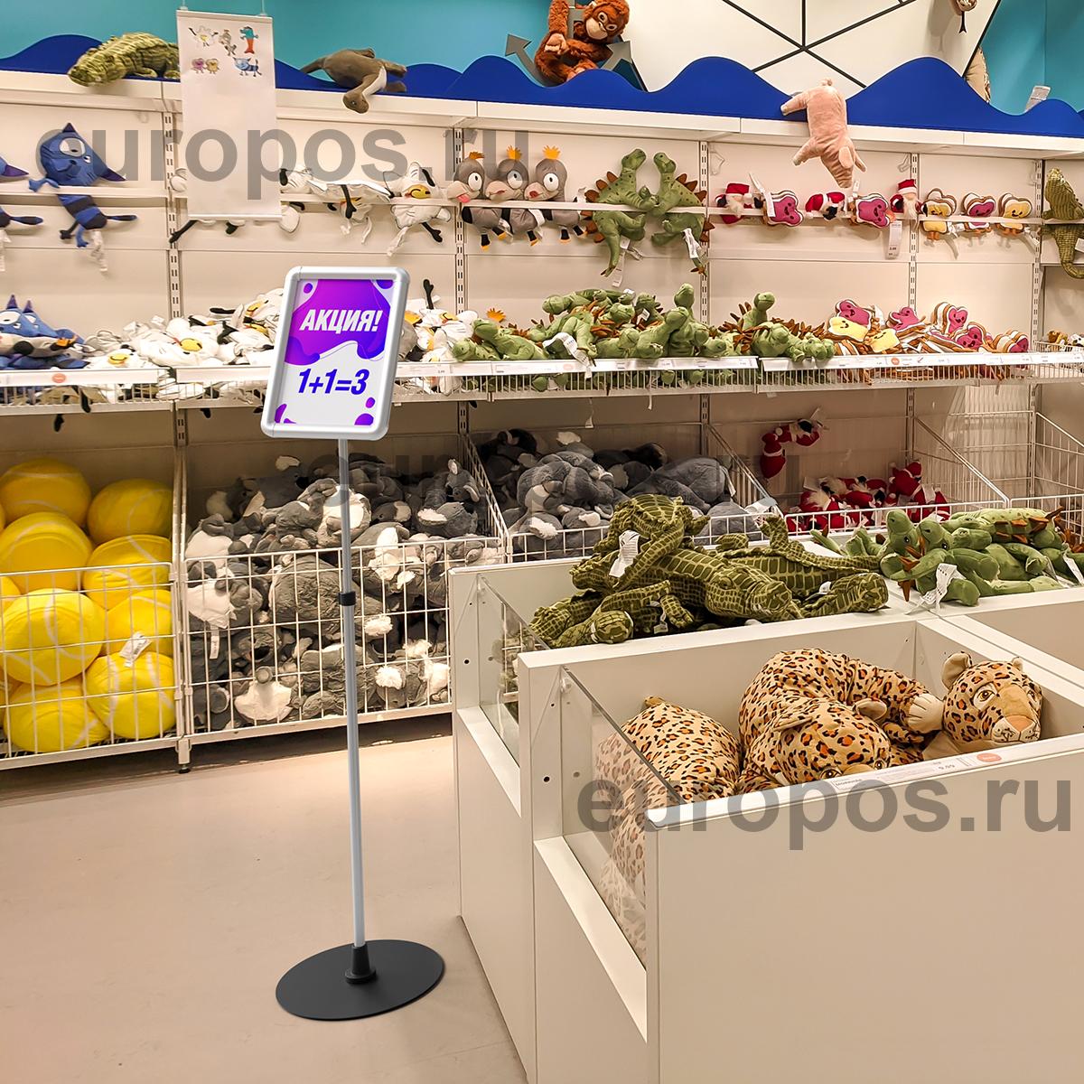 Рекламная стойка с пластиковой клик-рамой PCF-STAND, формат А4
