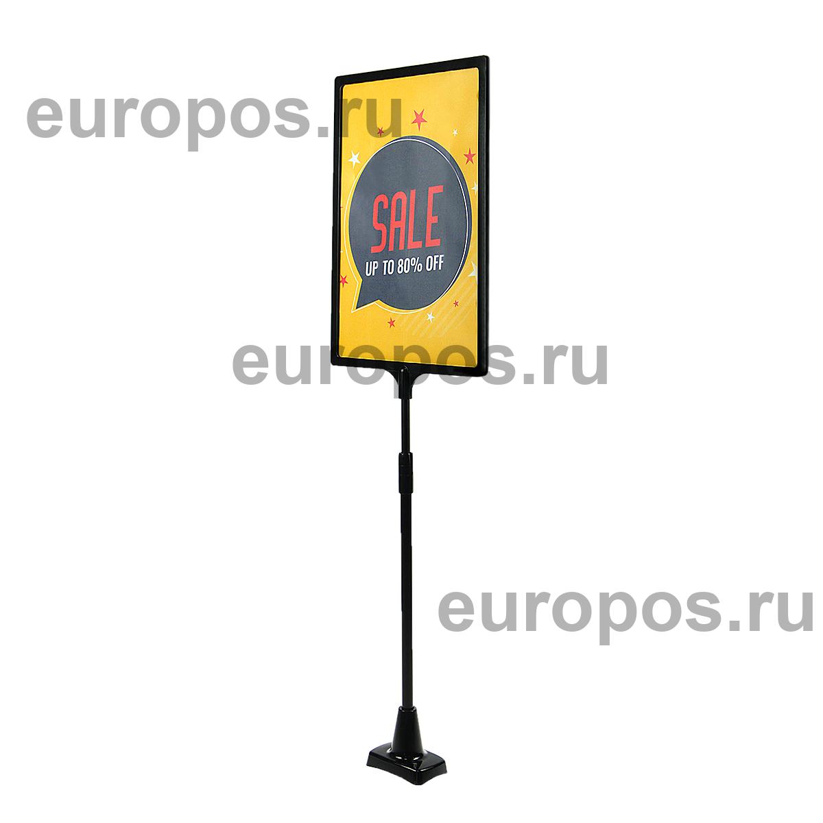 Стойка на магните MAG-XL-BASE с PFT-A4, высота 350-550 мм, цвет черный