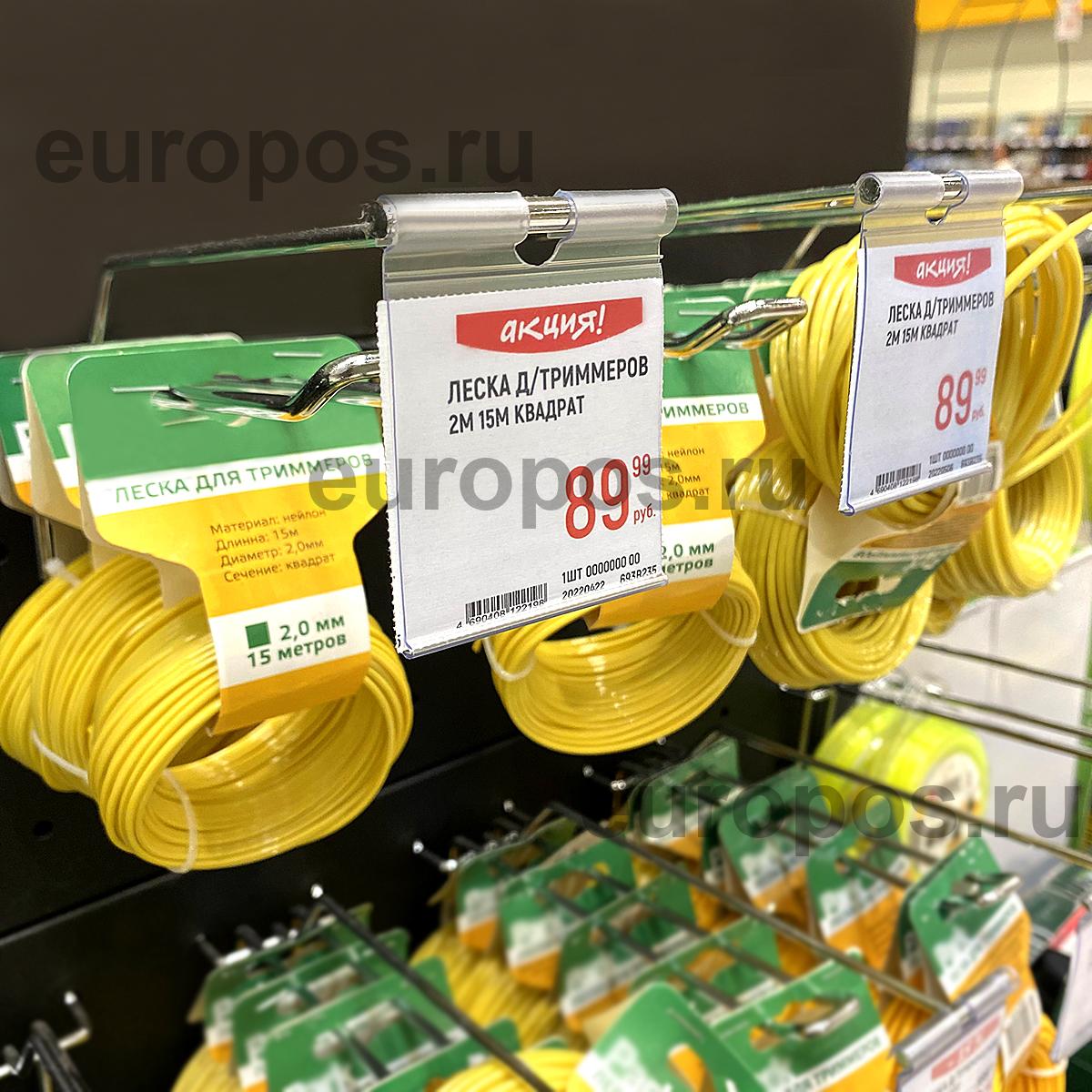 Ценникодержатель на крючок VH39 прозрачный, 50 мм